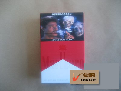 万宝路(硬红)印尼完税版香烟价格表（多少钱一包）